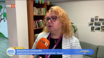 Търсят се лични асистенти в Бургас - какви са условията за социален патронаж