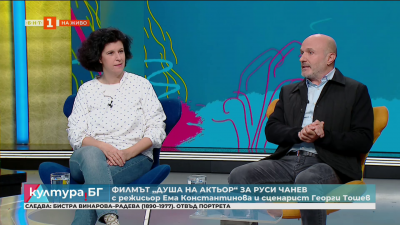 Филмът „Душа на актьор“ с единствена прожекция на „Киномания“ 