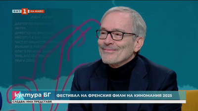 15. издание на Фестивала на френския филм