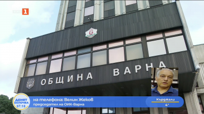 Действащ кмет ли е Благомир Коцев? В очакване на решението на ОИК-Варна