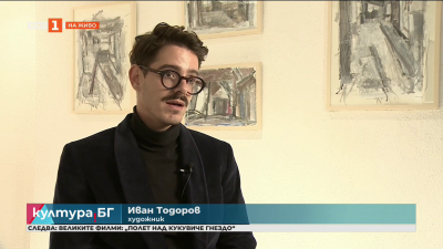 Изложбата „Пространството отвъд“ на Иван Тодоров