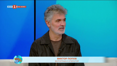 „Водопадът на деветте дракона“ – нова изложба на фотографа Виктор Попов