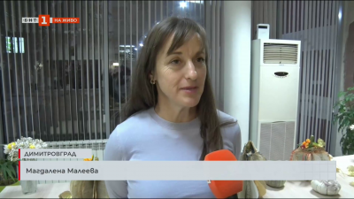 В Димитровгад обясняват как екологичните решения могат да бъдат и икономически изгодни