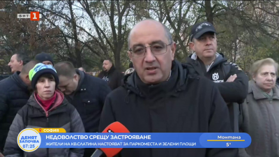 Жители на Слатина недоволстват, че ще бъдат лишени от междублоковото си пространство