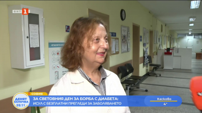 ИСУЛ с безплатни прегледи за Световния ден за борба с диабета