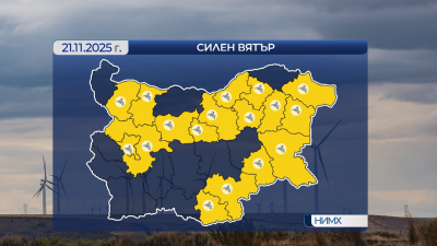 Необичайно топло и в последния ден от работната седмица