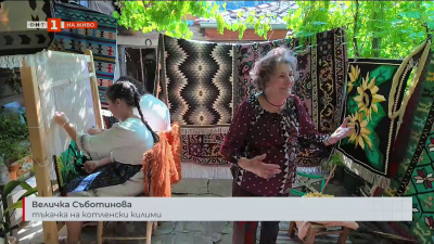Килимарки от Котел - среща с пазителките на традиционния занаят