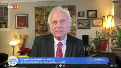 Гаспаров: Ако планът на Тръмп се реализира, това ще е прелюдия към война