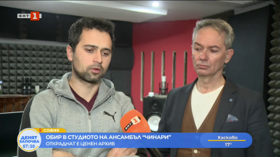 Обир в студиото на ансамбъл Чинари”: Откраднат е ценен архив