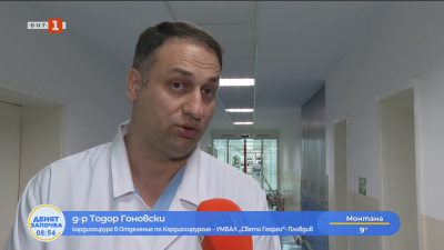 Чудесата на медицината: Лекари спасиха трансплантирана жена с разкъсана аорта