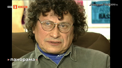 В памет на Иван Милев, известен като Вачо Бъндарака 