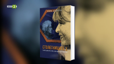 Културен афиш