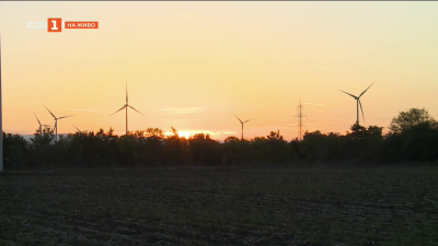 Къде сме ние: Енергиен избор в полза на хората и климата