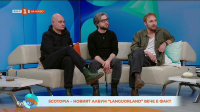 Алтернативната рок група Scotopia издава втори албум