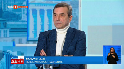 Димитър Манолов: В бюджета има твърде малко място за гъвкавост