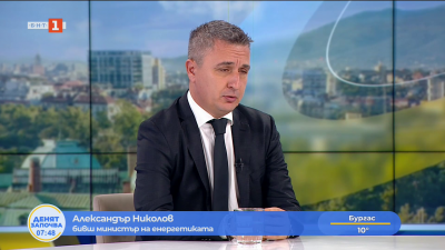 Александър Николов: Правомощията на особения управител са доста широки, но това означава и доста широка отговорност