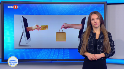 Киберпрогноза за месеца: Измамните намаления за “Черен петък”