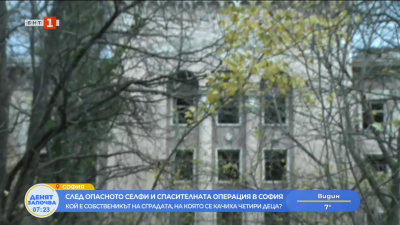 Кметът на “Овча купел” за опасната сграда: Тази година три пъти сме писали на собственика да я обезопаси, нямаме реакция