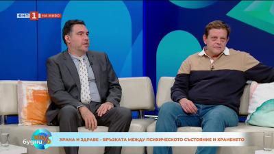 Каква е връзката между храната и психичното здраве?