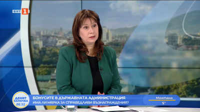 Националният омбудсман Велислава Делчева: Не взимам бонуси, защото не е редно