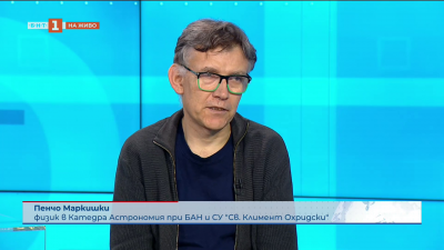 Необичайна междузвездна комета преминава близо до Земята