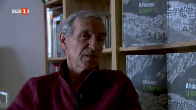 Началото - фотоалбум с 240 фотографии