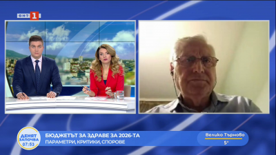 Бюджетът на здравната каса беше приет на първо четене 