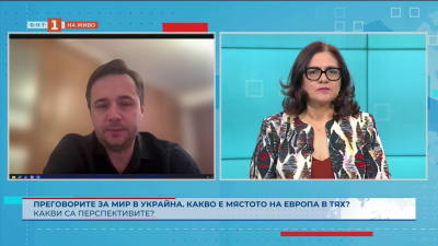 Преговорите за мир в Украйна – какъв е планът на Европа