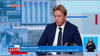 Ивайло Шотев: За пореден път сметката на държавата е прехвърлена върху частния сектор
