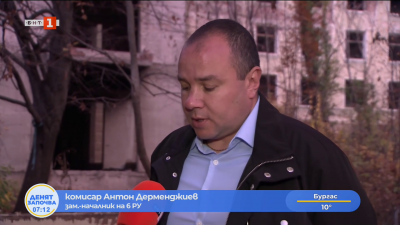 Спасиха деца качили се на изоставена сграда в София 