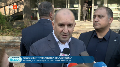 Особеният управител на „Лукойл“ – повод за пореден политически спор