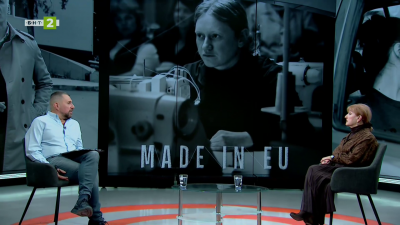 Made in EU - новият филм на Стефан Командарев