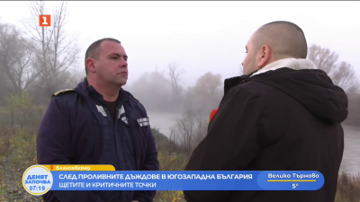 Силна буря и пороен дъжд в Благоевградско 