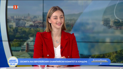 Боряна Калейн за трудностите и успехите