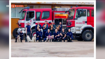 Видинските пожарникари с благотворителен календар за приюта за бездомни кучета