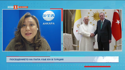 Посещението на папа Лъв XIV в Турция - коментар на Айше Сали