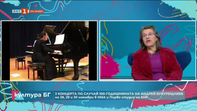 Фестивал 100 години Андрей Букурещлиев