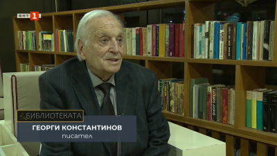 „Перото“ в София отбеляза 100-годишнината от рождението на Вътьо Раковски 