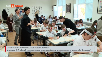 Съвършенство в несъвършеното: Каква е философията на японското изкуство кинцуги