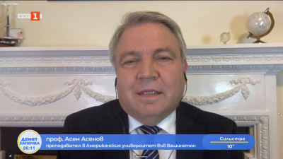 Проф. Асен Асенов: Има ясно разбиране, че в центъра на мирния процес трябва да се сложат интересите на украинският народ 