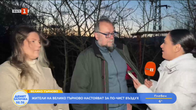 Жители на Велико Търново настояват за по-чист въздух