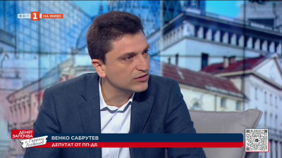 Венко Сабрутев: Този бюджет трябва да бъде изтеглен и фундаментално преработен