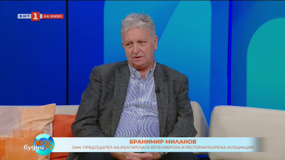 30 години Българска хотелиерска и ресторантьорска асоциация 