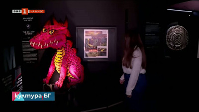 НеМузей в Пловдив