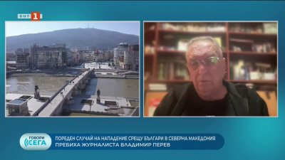 Журналистът Владимир Перев е бил нападнат в магазин в Скопие