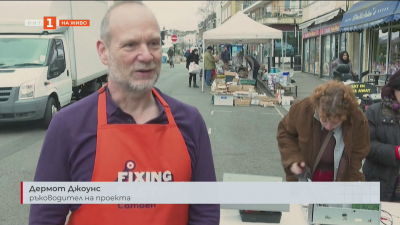 В Лондон доброволци се събират, за да поправят стари домакински вещи