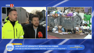 Нов етап от кризата с боклука на София - как ще се чистят районите “Изгрев, “Слатина” и “Подуяне”?