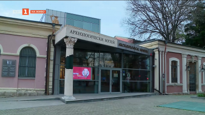 Непоказвани експонати и аудиогид в Археологическия музей в Пловдив