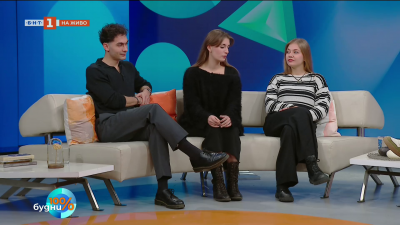 „Фестивал на младостта“ - документален спектакъл с истории на четири поколение