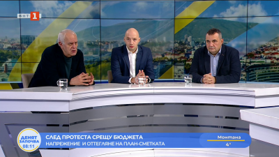 След протеста срещу бюджета